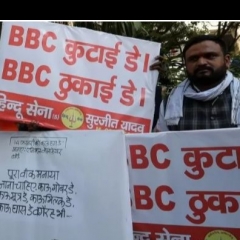 BBC pisaa sum lama fel lo tam tak hai chhuah a ni : India