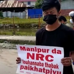 Manipur-in NRC kalpui ve dawn