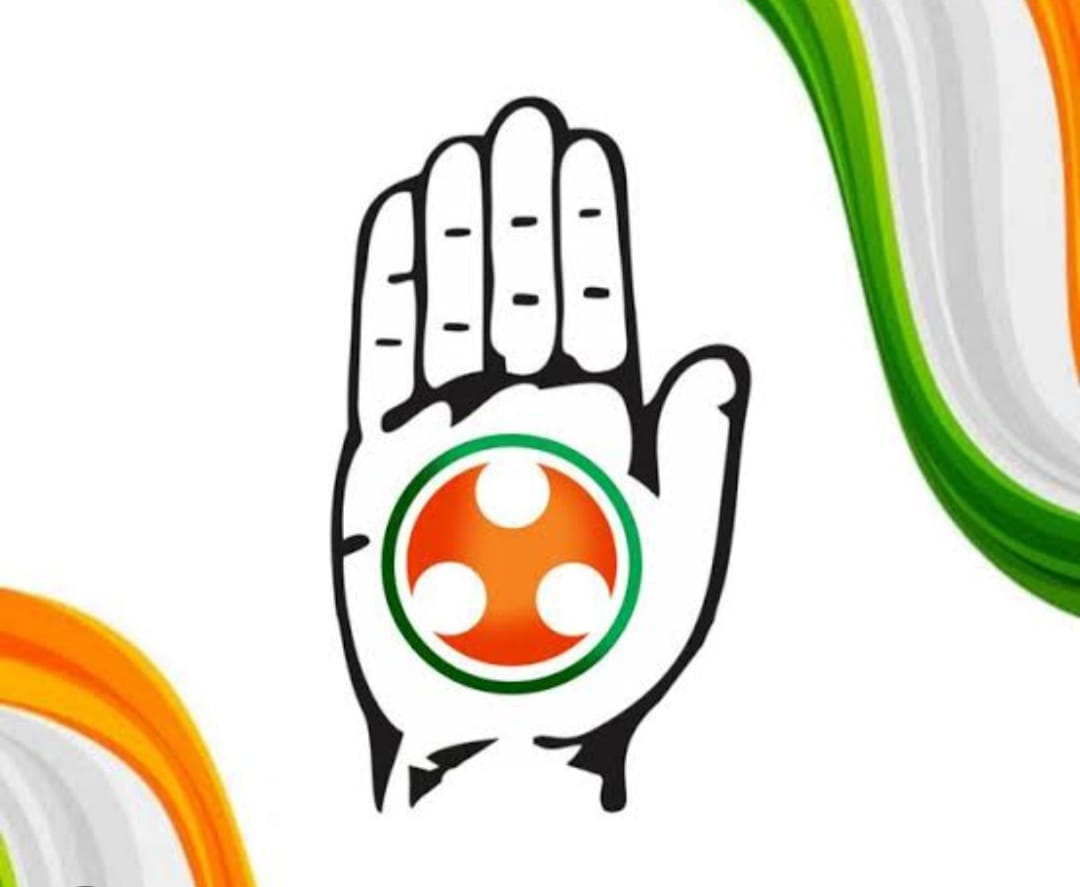 Rashtrawadi Congress Party Logo, HD Png Download , Transparent Png Image -  PNGitem